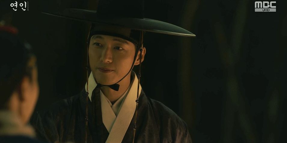 연인_3회