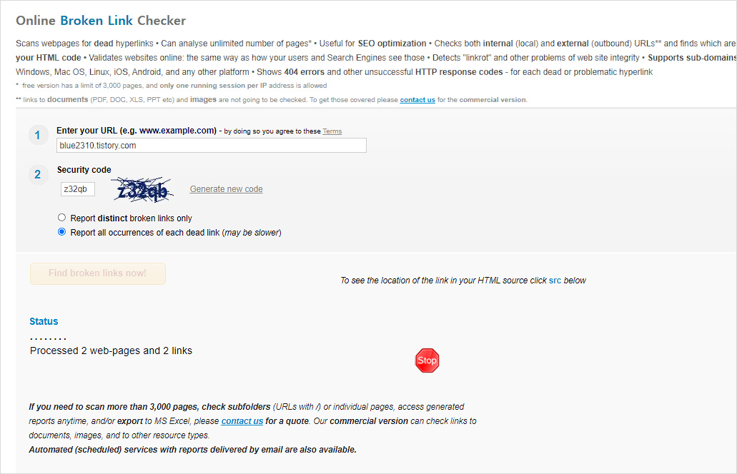 Brokenlinkcheck 깨진링크 찾기 화면