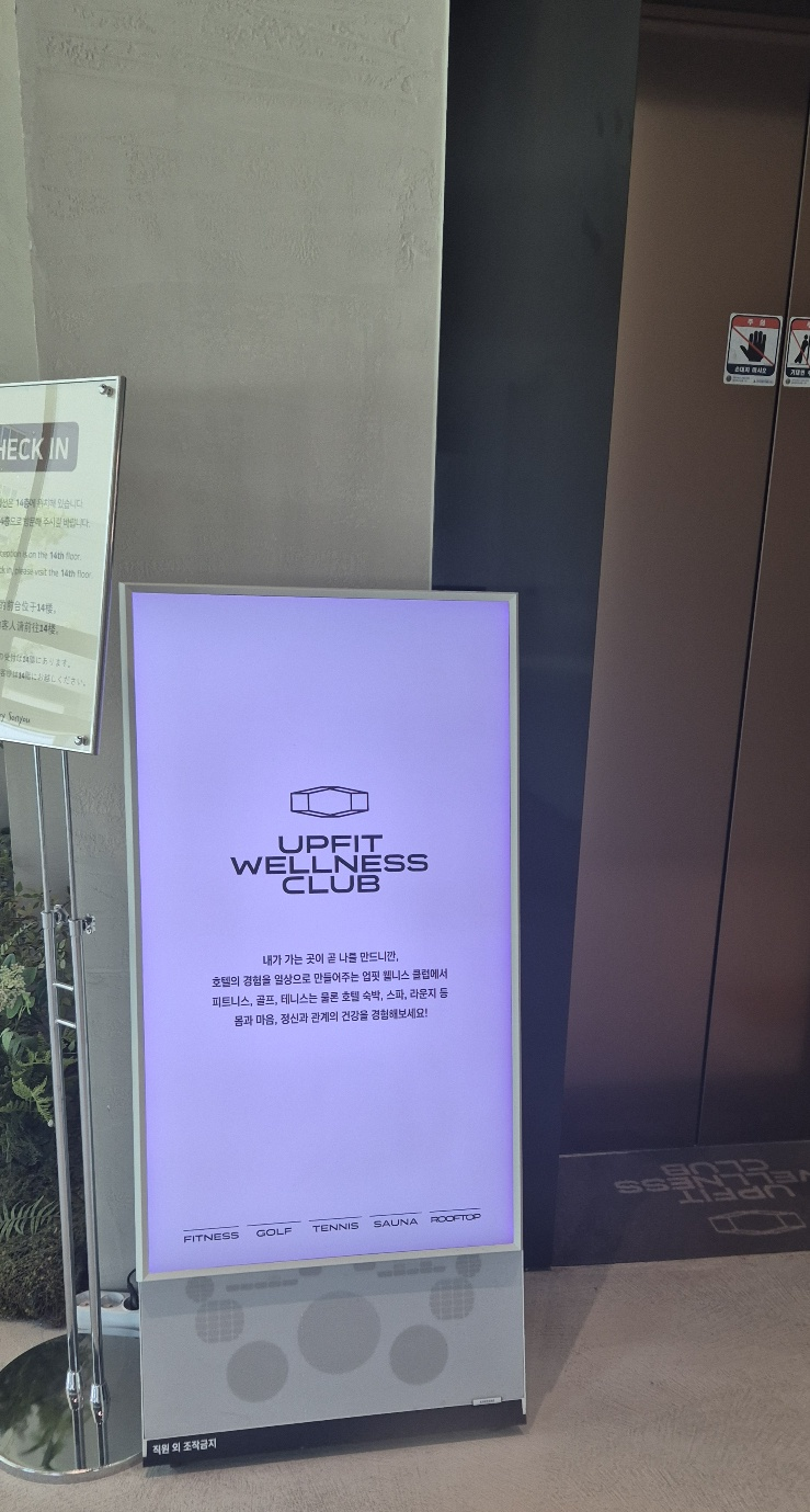 1층 입구