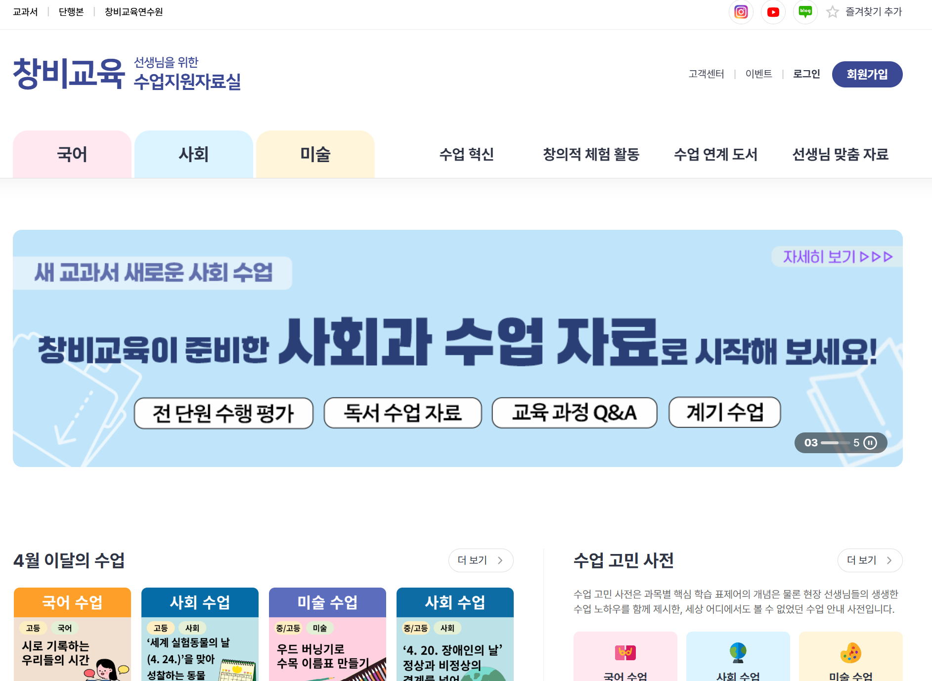 초등 문해력, 무료 테스트 6가지 완벽 가이드