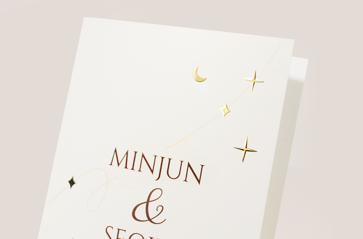 청첩창 디자인 (출처 : 비즈하우스)