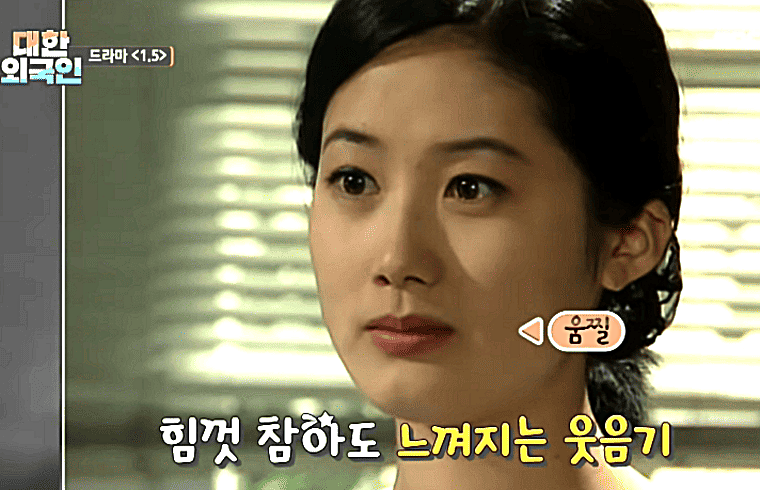 심은하 나이 프로필