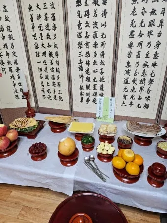 제사 지내는 순서 방법 시간 지방스는법_14
