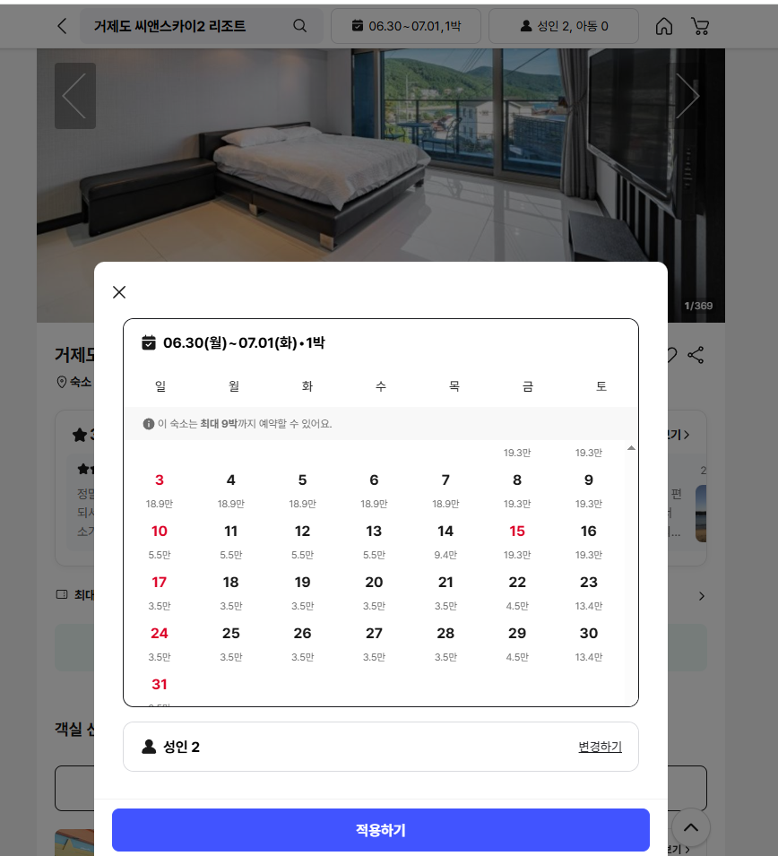씨앤스카이2