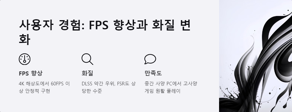 AI기술
