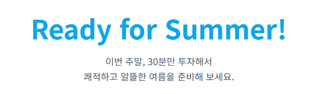 에어컨 필터 청소 방법