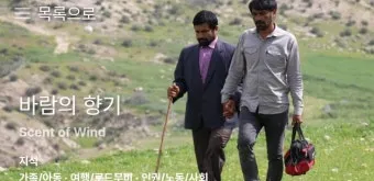 부산 바람 방향 해운대 백사장 일출 시간 체온 유지_20