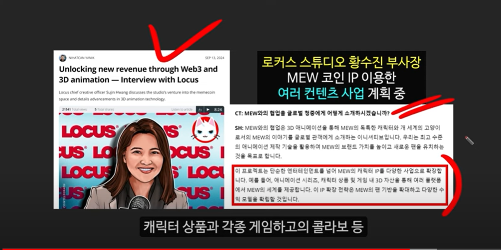 베이비 도지 코인의 급등 이유와 일론 머스크의 영향 ❘ 밈 코인 시장 전망