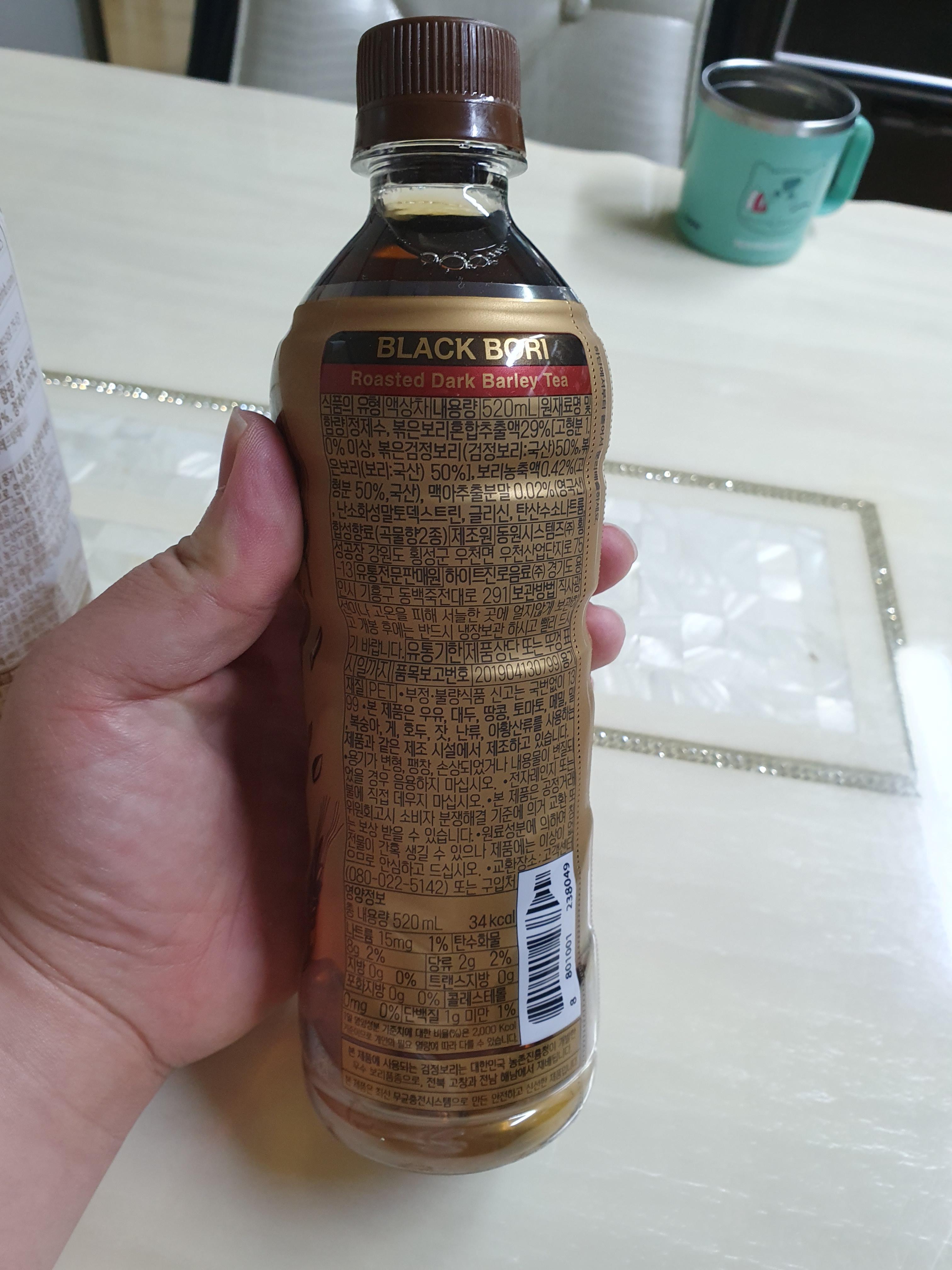 하이트진로 블랙보리 영양성분