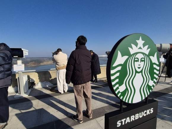 애기봉 - 스타벅스 - 북한뷰