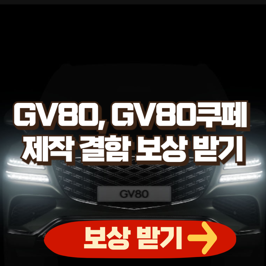 현대자동차 서비스 네트워크 검색/예약 바로 가기