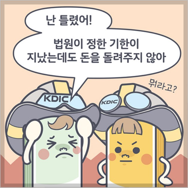 금융거래 안심차단 서비스