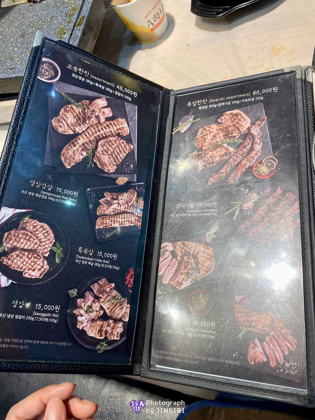 김포 풍무동 삼겹살 고깃집 하남돼지집