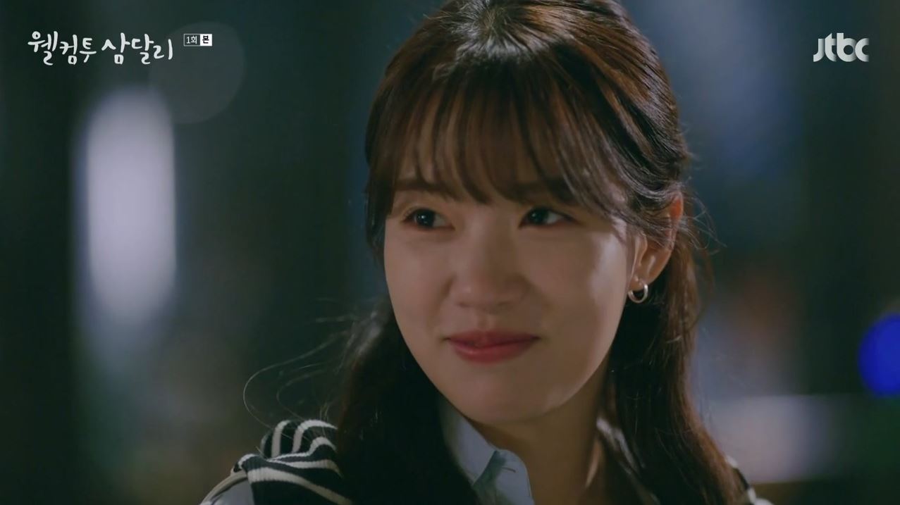 웰컴투삼달리_1회