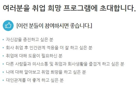 간호조무사 구인구직 워크넷 사이트 사진