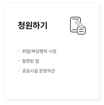전반적인 운영 방식과 목적 안내