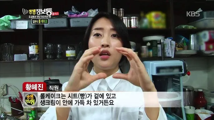 생생정보통 맛집 오늘 방송_5