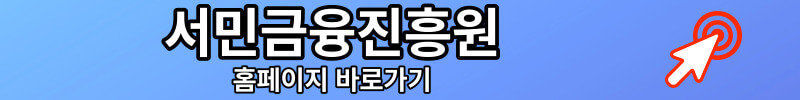 청년도약계좌