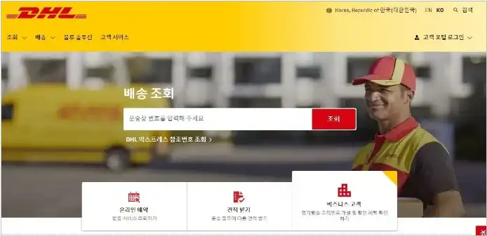 홈페이지