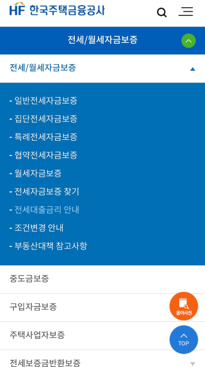 다둥이 전세대출&amp;#44; 진짜 가능한가요? 제가 직접 발로 뛰며 알아봤어요!