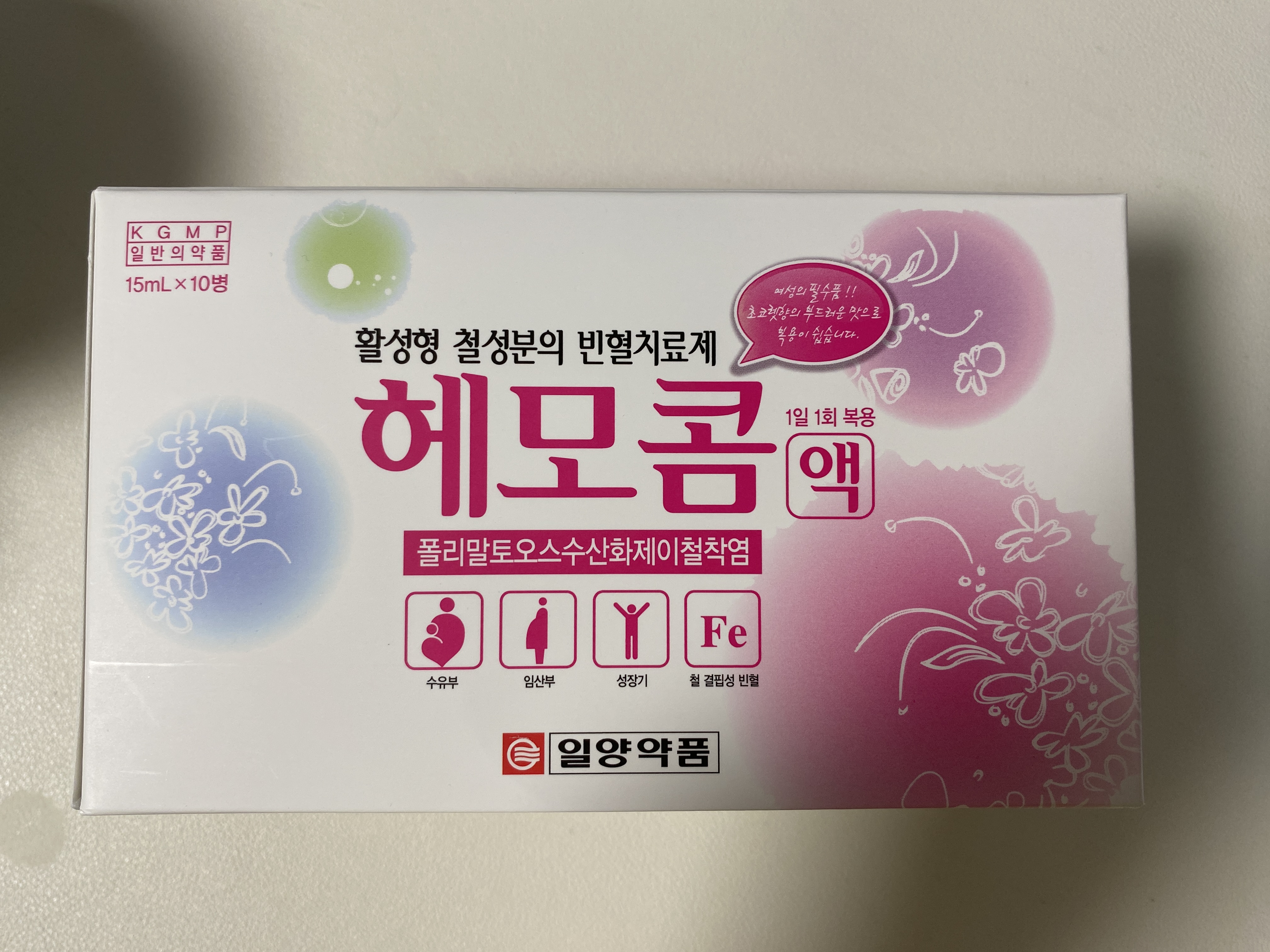 약국 빈혈약 부작용