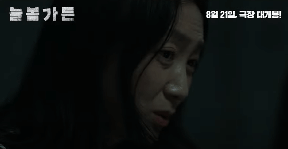 늘봄가든