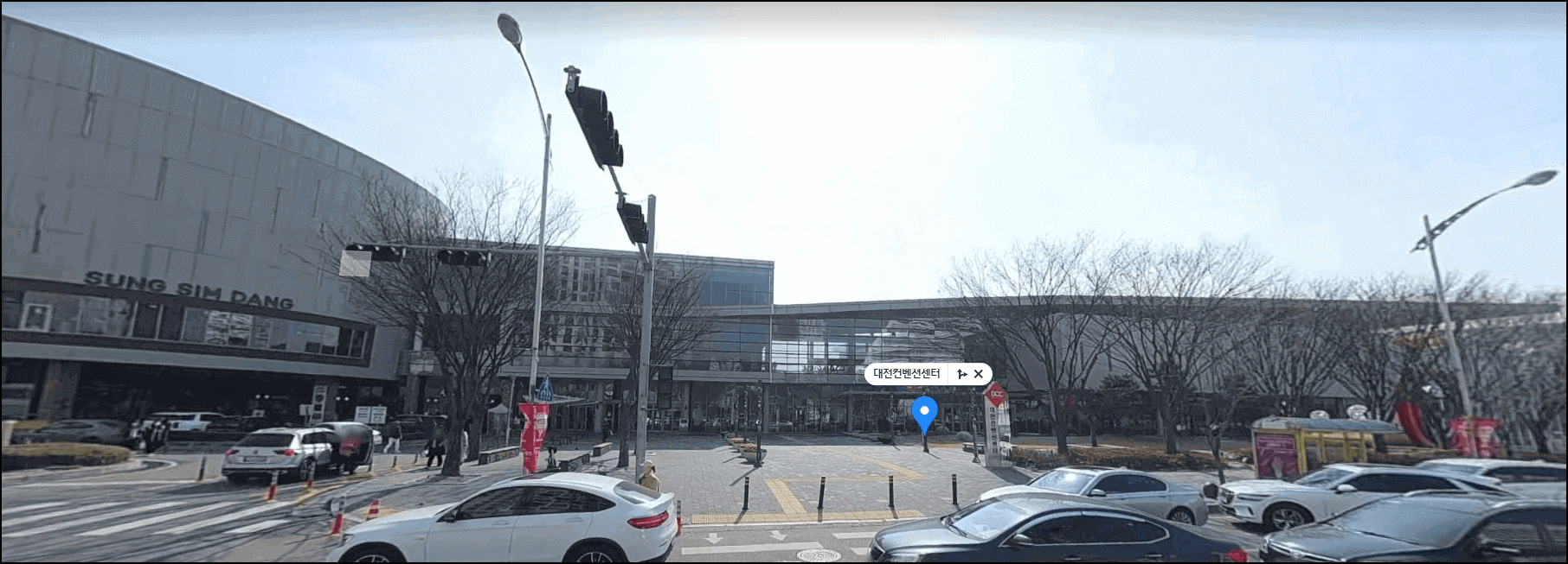 대전컨벤션센터