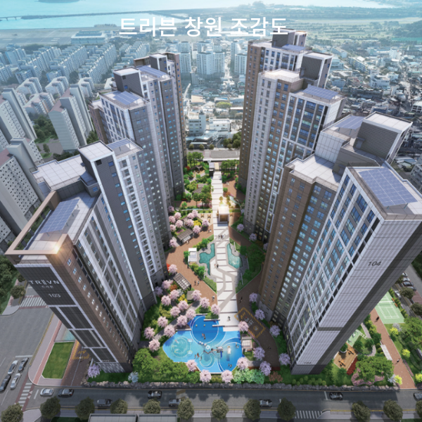 트리븐 창원 조감도