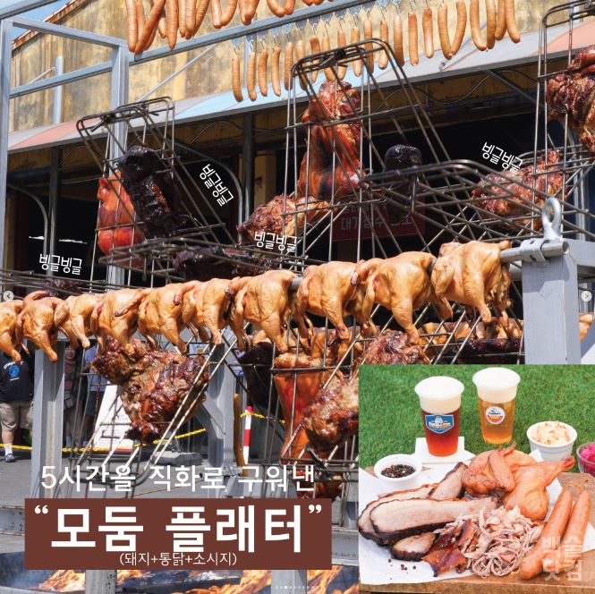 예산 맥주 페스티벌