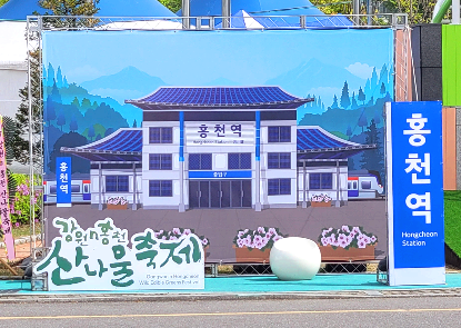 포토존
