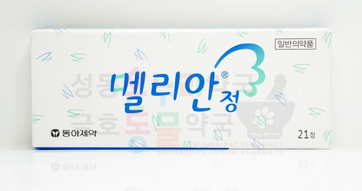 약국에서 판매되고 있는 3세대 피임약