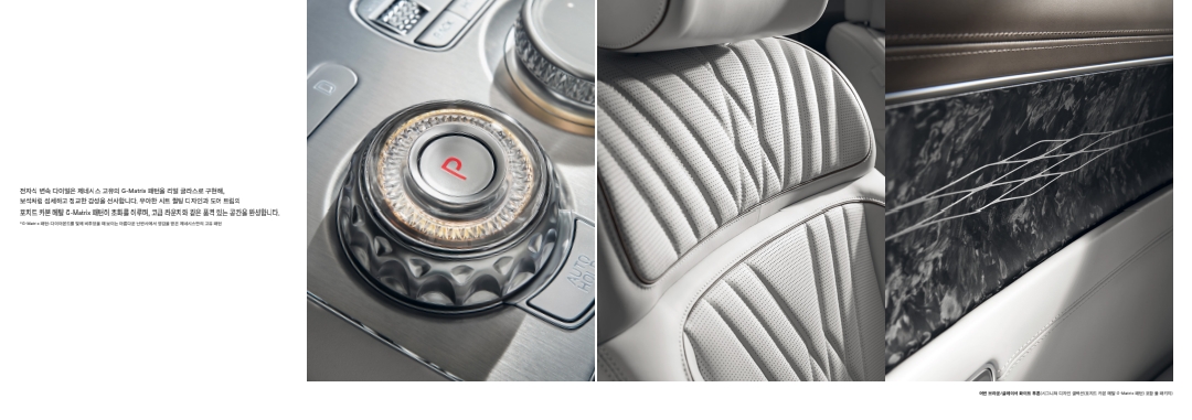 g90가격표 카탈로그