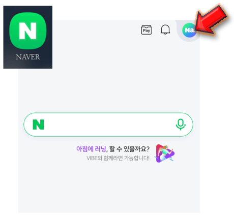네이버-실행-및-프로필-클릭하기