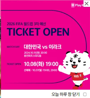 이라크전 예매