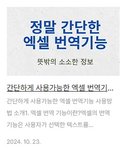 엑셀 꿀팁 Top3