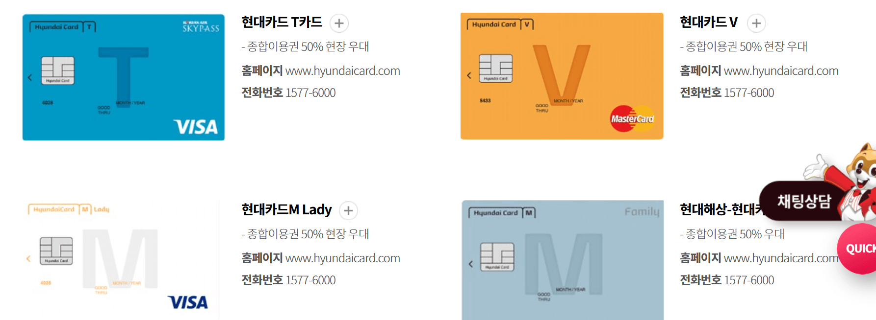 2. 롯데월드 자유이용권 할인받는 방법4