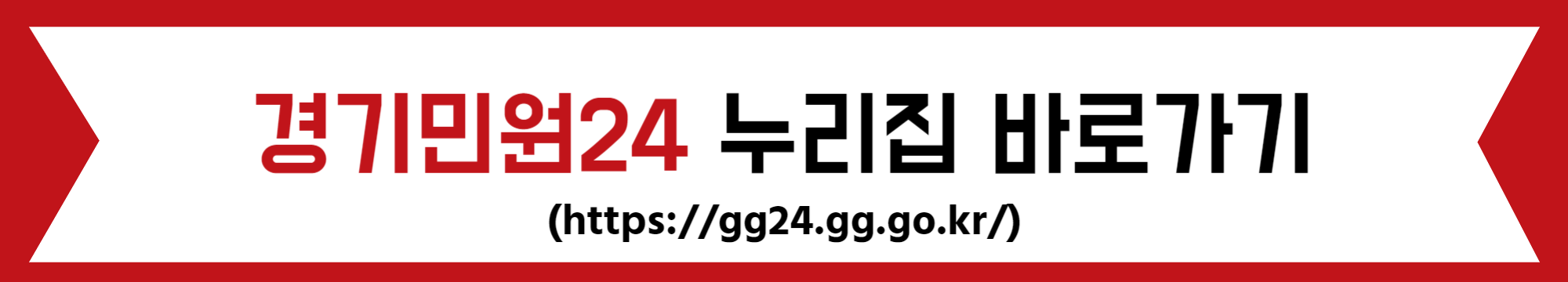 경기도학자금대출이자지원