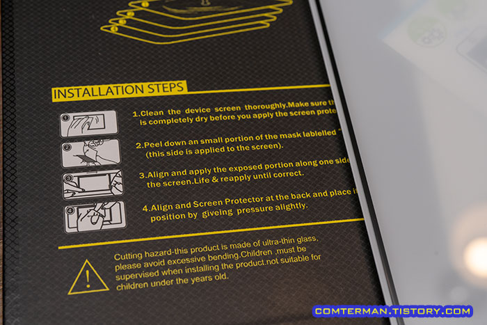 비스비 풀커버 강화유리 설명서