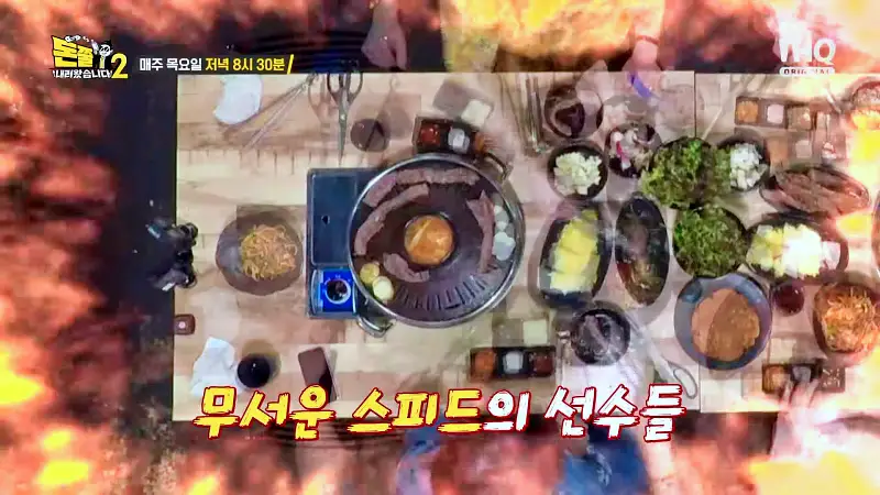돈쭐내러왔습니다2 육즙 팡팡 오겹덩어리 오겹살, 매운 고추장 삼겹살, 소갈빗살 수원 세류동 고깃집 맛집 이영자 리비 강철부대 김민수 레슬링 국대 정용석 방송 소개