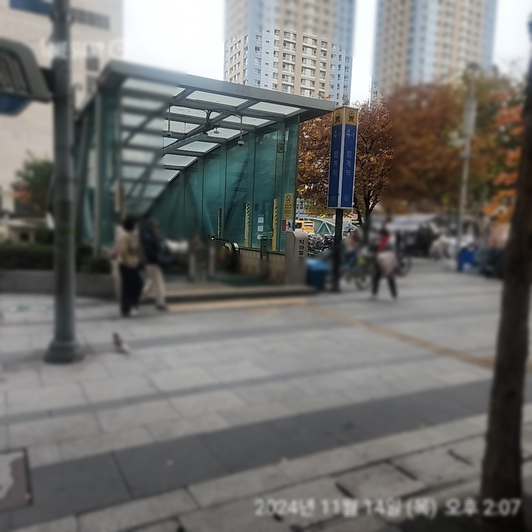 범계역