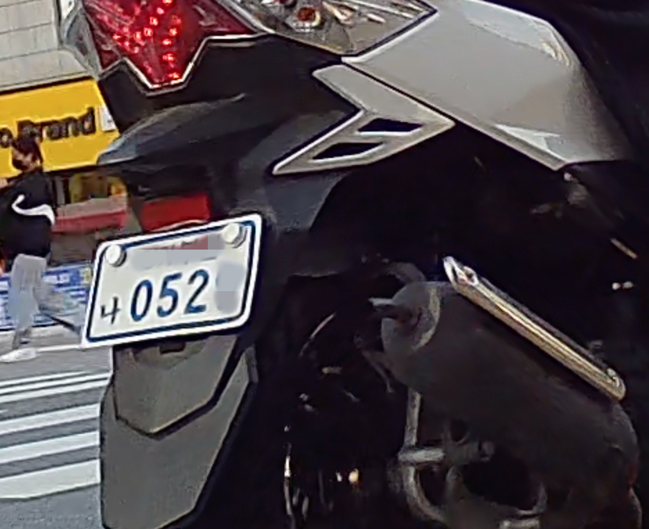 오토바이-번호판-나