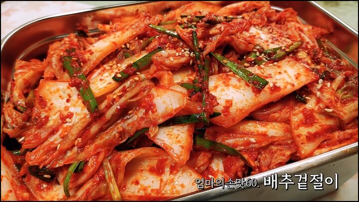 배추겉절이