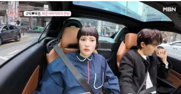 돌싱글즈 5 규덕 자동차