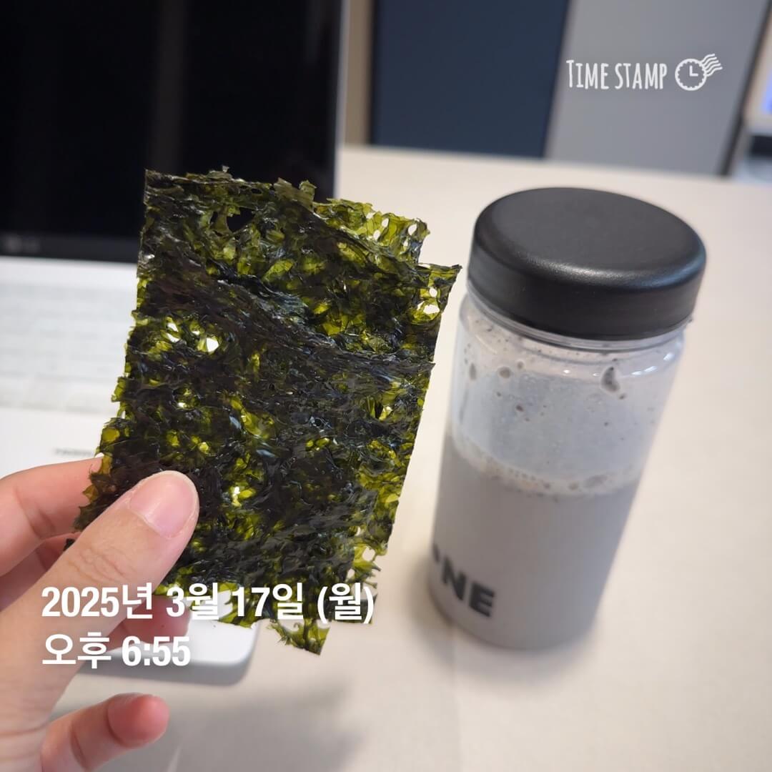 스위치온 다이어트