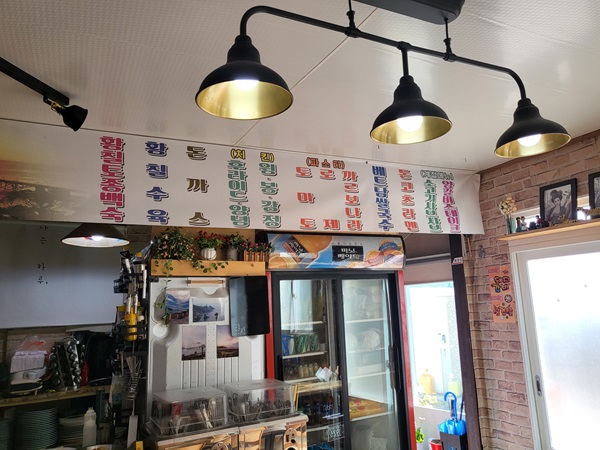 거문도 남강레스토랑 메뉴판