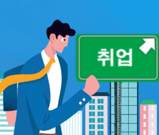 청년희망저축에서 청년도약계좌로 연계