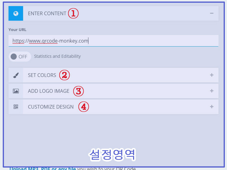 RCODEMONKEY 설정영역