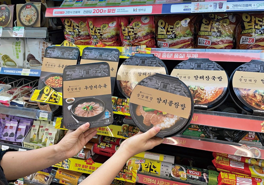 편의점 CU가 삼성역에 위치한 해장국 맛집 중앙해장과 협업해 내놓은 RMR 제품.