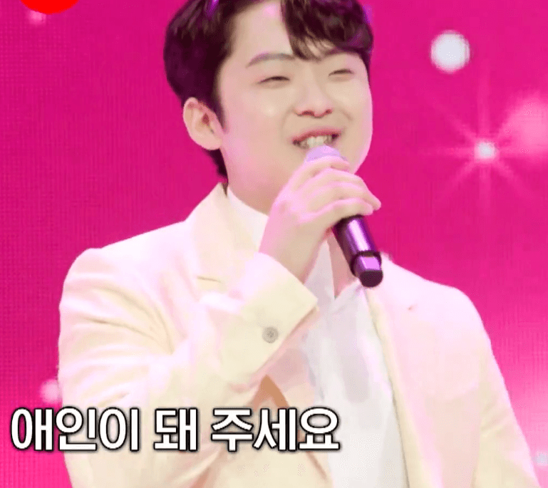 박민수(설운도) 애인이 돼주세요
