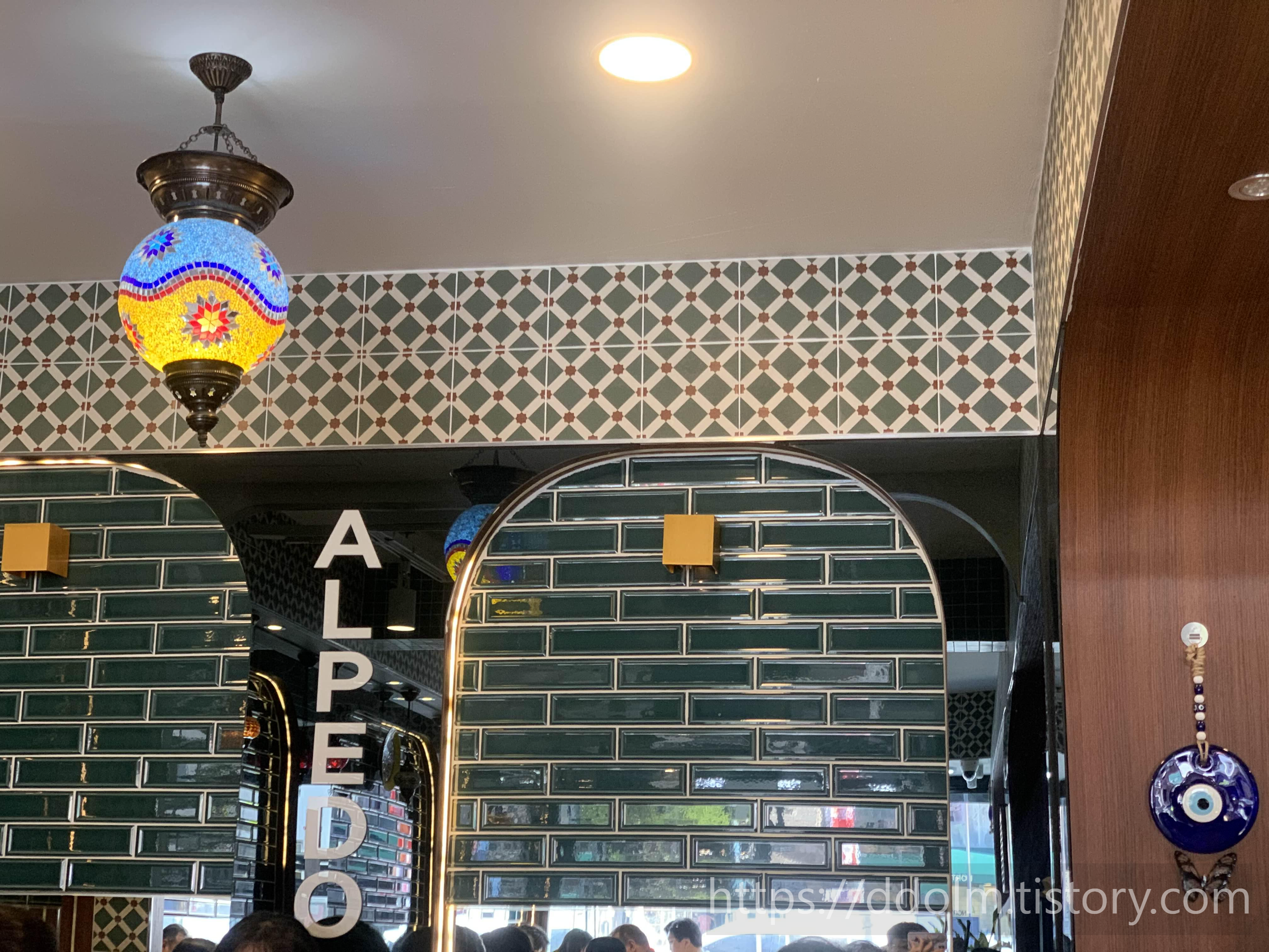 이태원 알페도 카이막